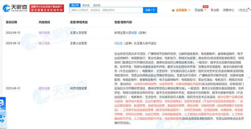 杭州優(yōu)酷文娛深化產(chǎn)業(yè)布局，人工智能技術(shù)服務(wù)與咨詢(xún)成新增長(zhǎng)引擎