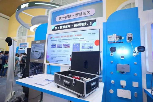 誠(chéng)邁科技攜手鴻蒙創(chuàng)新成果閃耀2024華為開發(fā)者大會(huì)，以人工智能公共服務(wù)技術(shù)咨詢引領(lǐng)未來