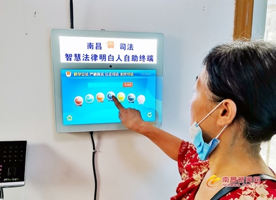 “智慧法律明白人” 以人工智能技術(shù)讓公共法律服務(wù)觸手可及